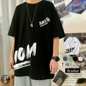 オーバーサイズtシャツ ゆったり メンズ Tシャツ ビッグシルエット 半袖 おしゃれ ビッグtシャツ 韓国服 おうち コーデ 代引不可 Zuoyte65 Goodplus グッドプラス 通販 Yahoo ショッピング