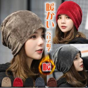 ナイトキャップ メンズ 暖かいの商品一覧 通販 Yahoo ショッピング