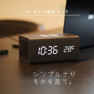目覚まし時計 Bluetooth スピーカー スマホ 充電 おしゃれ 置時計 Qi ワイヤレス充電 北欧 インテリア 時計 アラームクロック 温度計 ブラック 最安値 価格比較 Yahoo ショッピング 口コミ 評判からも探せる