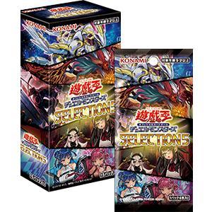 遊戯王OCG SELECTION5 BOX セレクション5