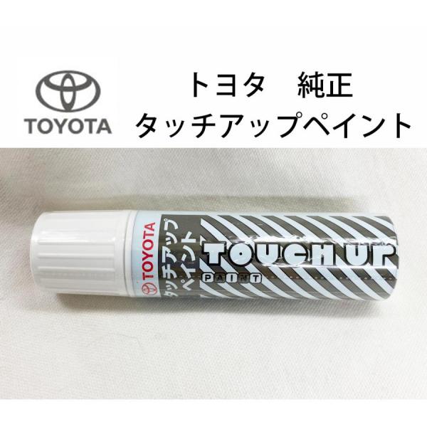 08866-004V6 タッチアップペイント トヨタ 純正 ベージュ カラーナンバー 4V6 タッチ...