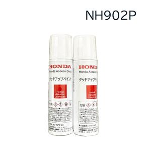ホンダ N-ONEのRSホワイト JG3 用カラーNH883PF 無限 | N-ONE