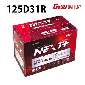 KBL RK-S Superバッテリー 120D31L（95D31L，11531L互換） ※個人宅