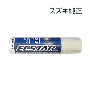 スズキ タッチアップペイント 純正 99000-79380-ZVR ピュア