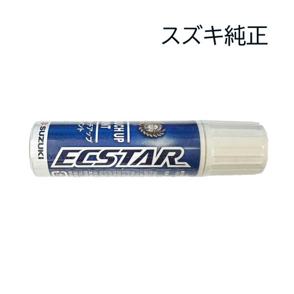 タッチアップペイント スズキ 純正 99000-79380-ZJ3 ブルーイッシュブラックパール３ ...
