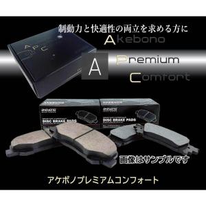 アルファード ANH20W ANH25W ATH20W GGH20W GGH25W 08.5-15.01 APC 強化パッド ハイパフォーマンス アケボノ 曙 ブレーキパッド リア ディスクパッド