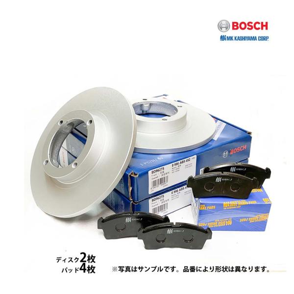 サニー FNB14 EB14 R リア セット 塗装済 新品 事前に要適合確認問合せ ボッシュとカシ...