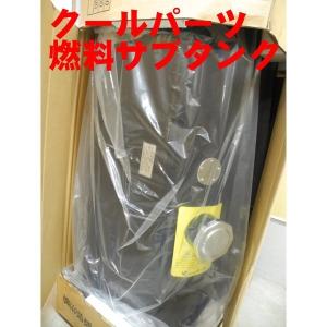 ファイター アルミ燃料タンク 200L 角型タイプ NT-200A 三菱ふそう純正