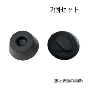 大野ゴム 戸当たり ゴム ラバー クッション 荷台 4個 66183-B5020 軽