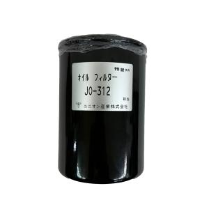 JO-312 コマツ ホイルローダー 515-2 530 540 WA200-1 の一部 ユニオン