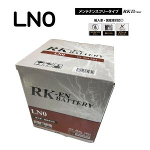 アクア MXPK10 MXPK11 MXPK15 MXPK16 トヨタ RK-LN0 LN0 ハイブリッド 補機用 バッテリー バッテリ ハンコック メンテナンスフリー｜goodradinet1