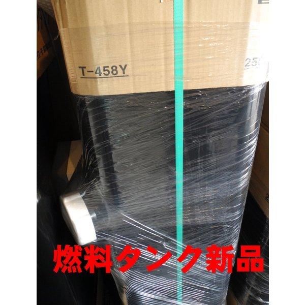 T-458E YS ２５０Ｌ 薄 燃料 タンク 新品未使用 注意点要確認 サブタンク 輸送機 UN-...