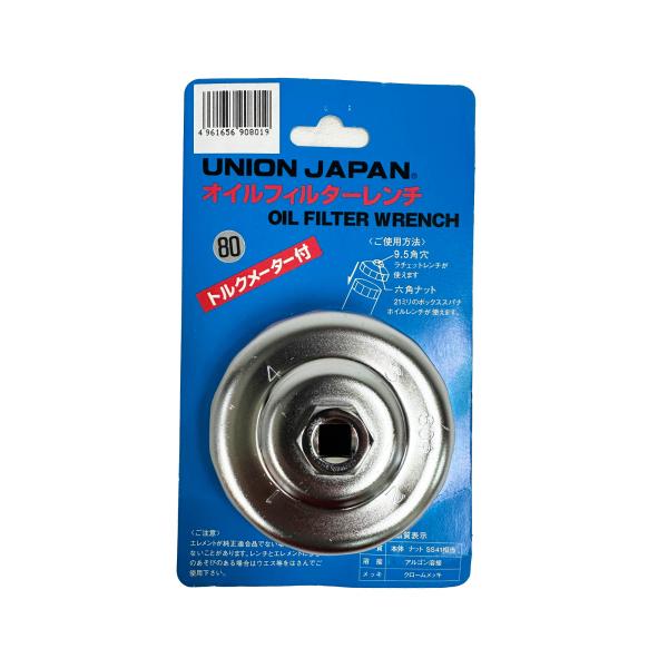 UJ-80 80 フィルターレンチ オイルフィルター ユニオン産業製 C-120M C-215 C-...