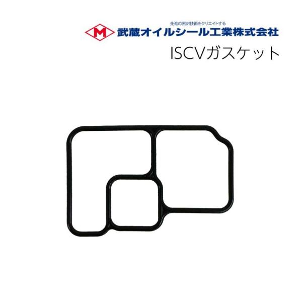 ISCV ガスケット スズキ ワゴンＲ MH21S MH22S 98.10- 14139-77G10...
