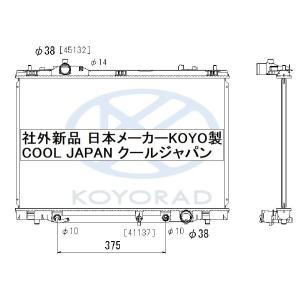 レクサス LS460 ラジエーター AT US...の詳細画像1