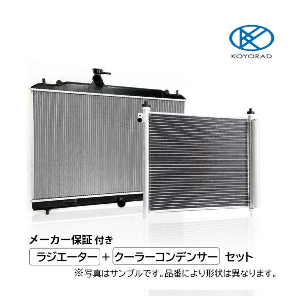 スペーシア MK32S ラジエ−ター クーラーコンデンサー セット CVT ノンターボ 用 新品 コ...