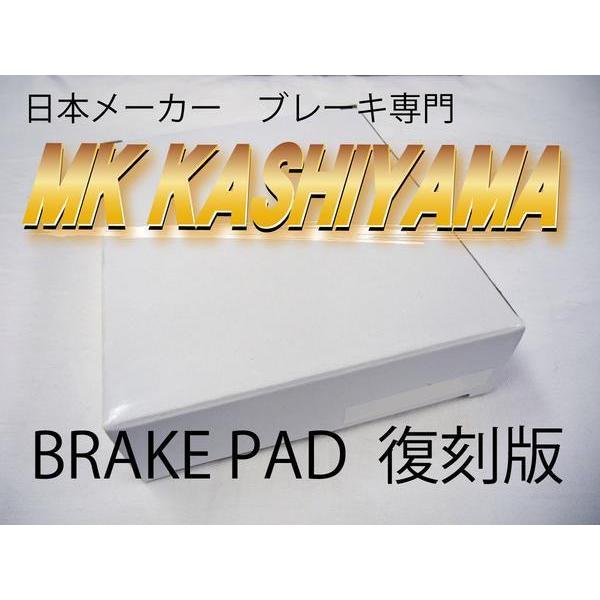 リア ブレーキパッド 旧車 国産  フェアレディZ S130 KHGS130 事前に要問合せ