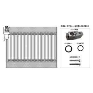 アトレー ハイゼット S321 S331 1405-1503 リキッドパイプ エアコン
