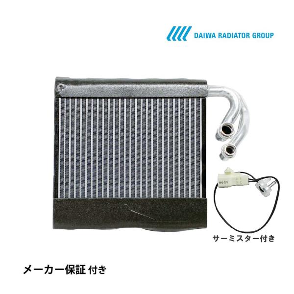 ワゴンR エバポレーター コア MH23S R134a 社外新品 DAIWA製 サーミスタ付き 適合...
