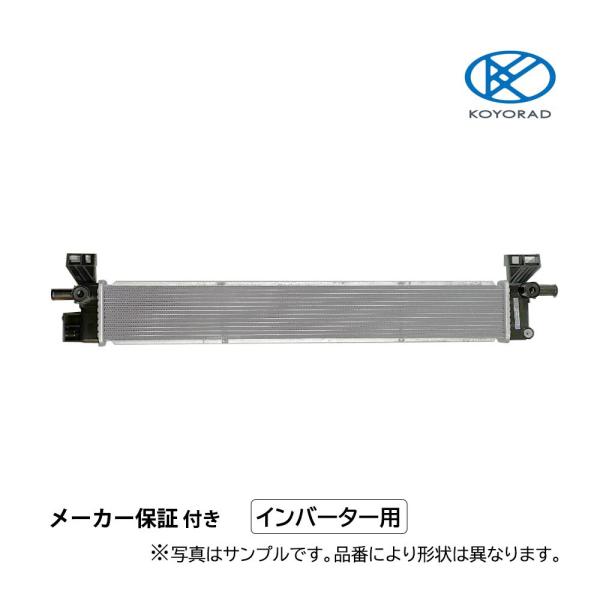 ヴォクシー ハイブリッド ZWR80G ZWR80W インバーター用 ラジエーター 社外新品 コーヨ...