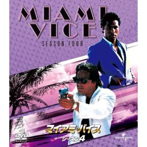 7日以内発送 マイアミ バイス シーズン 4 バリューパック