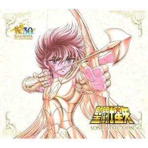 7日以内発送 聖闘士星矢 SONG SELECTION