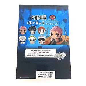 マックスリミテッド JJ-02 TVアニメ はぐキャラコレクション BOX