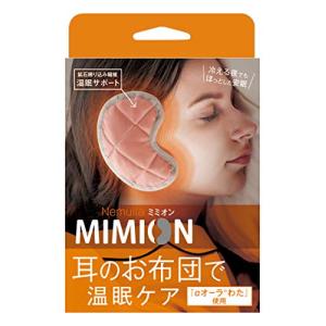 Nemulia MIMION（ミミオン）眠りとお風呂の専門家＆睡眠改善