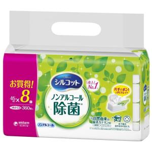 お買得 シルコット ノンアルコール除菌 ウェットティッシュ ノンアルコールタイプ