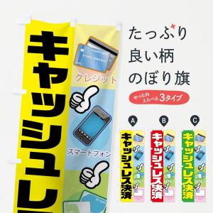 SHARP（シャープ） レジスター ER-A300/ER-A310用札押さえセット（バネ
