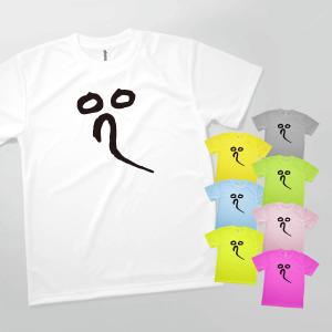 Tシャツ 梵字のイー｜goods-pro