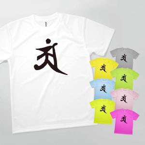 Tシャツ 梵字のアン｜goods-pro