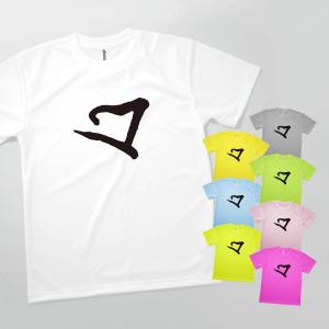 Tシャツ 梵字のエイ｜goods-pro