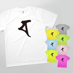 Tシャツ 梵字のサ｜goods-pro