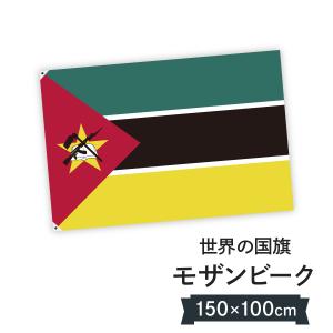 モザンビーク共和国 国旗 W150cm H100cm｜goods-pro