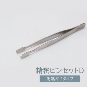 つまみ細工 精密ピンセットD｜goods-pro