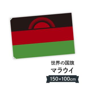 アルバニア共和国 国旗 W150cm H100cm : のぼり旗 グッズプロ - 通販