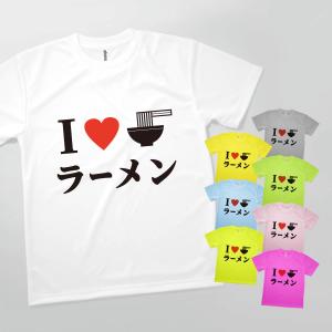 Tシャツ I love ラーメン