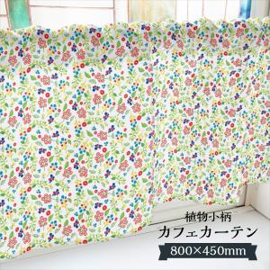 カフェカーテン 黄色 DIC2056 1000×450mm : のぼり旗 グッズプロ