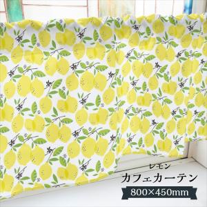 カフェカーテン 赤 DIC156 800×450mm : のぼり旗 グッズプロ - 通販