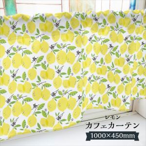 カフェカーテン 赤 DIC156 800×450mm : のぼり旗 グッズプロ - 通販