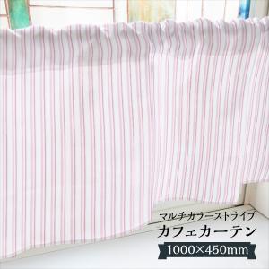 カフェカーテン ピンク DIC26 1000×450mm : のぼり旗 グッズプロ