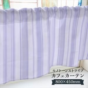 カフェカーテン 黄色 DIC2063 800×450mm : のぼり旗 グッズプロ - 通販