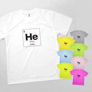 Tシャツ ヘリウム 元素記号｜goods-pro
