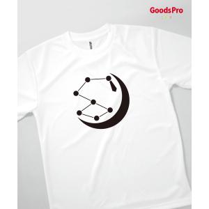 Tシャツ 月に北斗星｜goods-pro