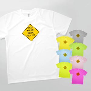Tシャツ ROAD FLOODS DURING HIGH TIDE アメリカ｜goods-pro