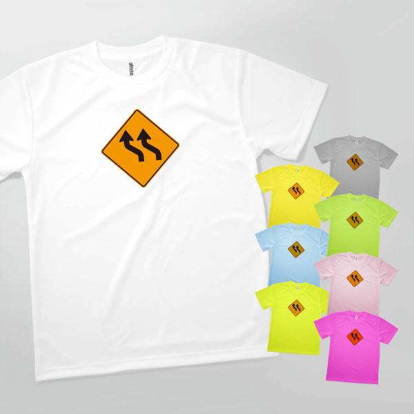 Tシャツ TRAFFIC SHIFT LEFT アメリカ 標識