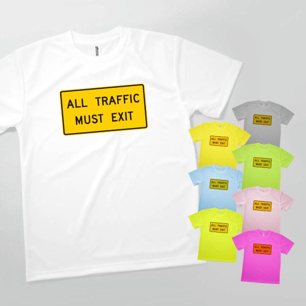 Tシャツ ALL TRAFFIC MUST EXIT アメリカ 標識