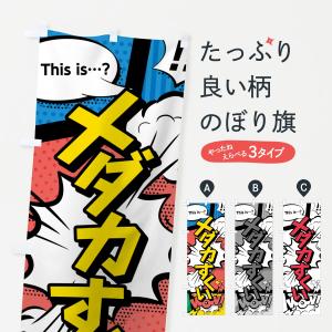 のぼり旗 巻き上がり 防止 旗止め くるナビ 22mm 20個セット ポール