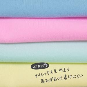 トイクロス(R) ホワイト T-01 切り売りの詳細画像2